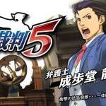 Ace Attorney 5 Will Feature Voice Acting Ace Attorney 5 Will Feature Voice Acting